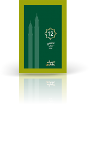 ic_advance_ur_12