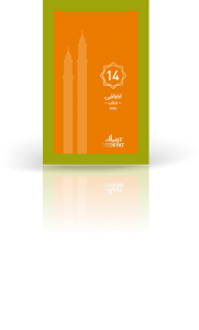 ic_advance_ur_14