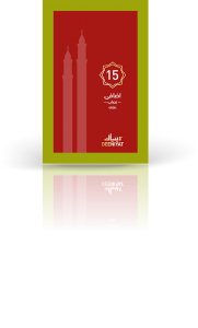 ic_advance_ur_15